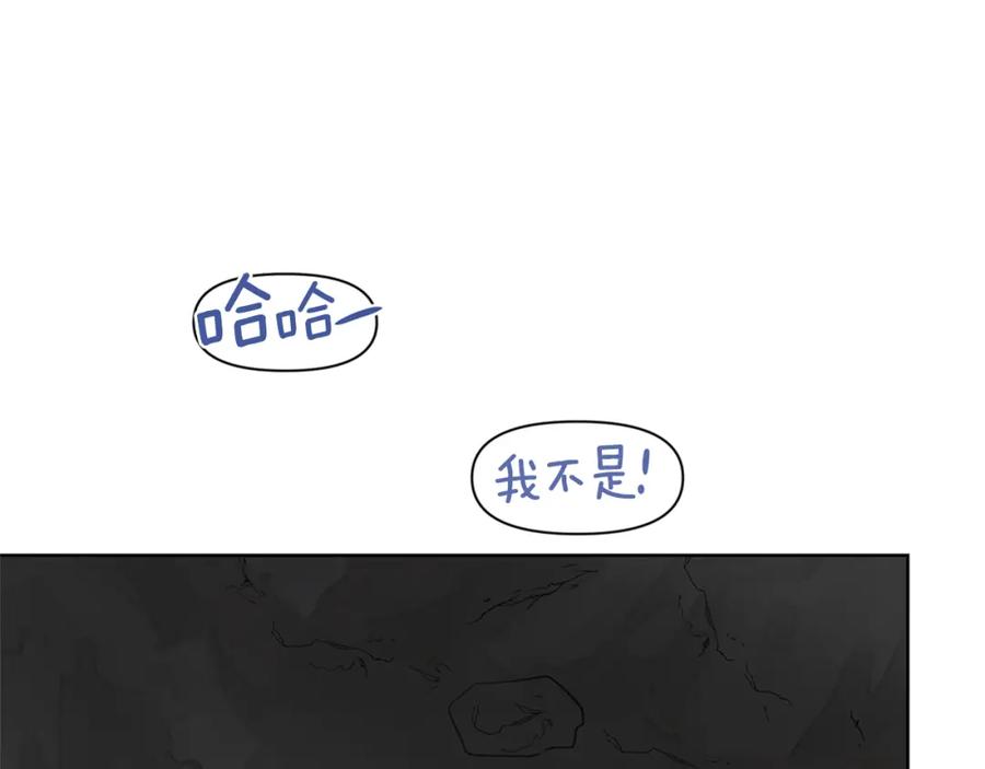 《黄金树林》第5话 想报恩吗 第198页