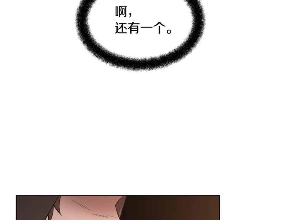 《黄金树林》第5话 想报恩吗 第24页