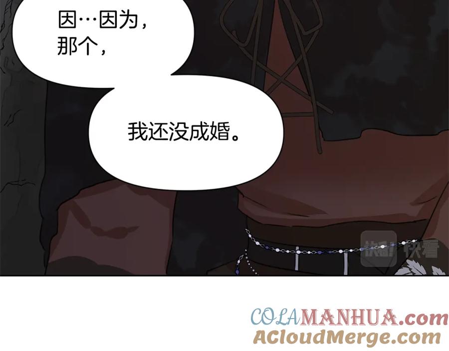 《黄金树林》第5话 想报恩吗 第177页