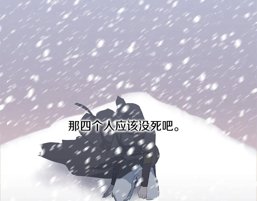 《黄金树林》第5话 想报恩吗 第30页
