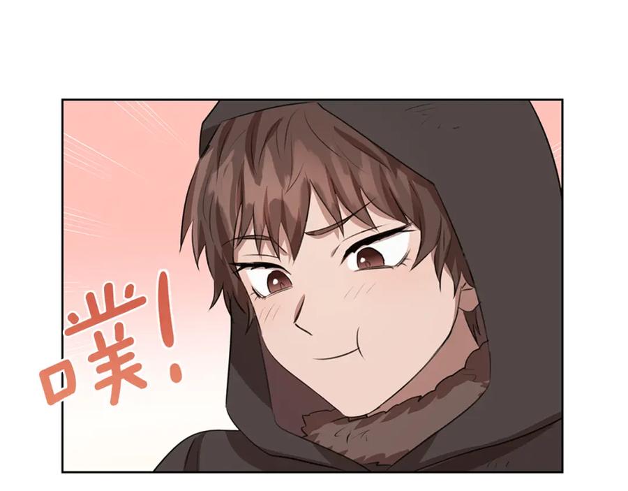 《黄金树林》第5话 想报恩吗 第194页