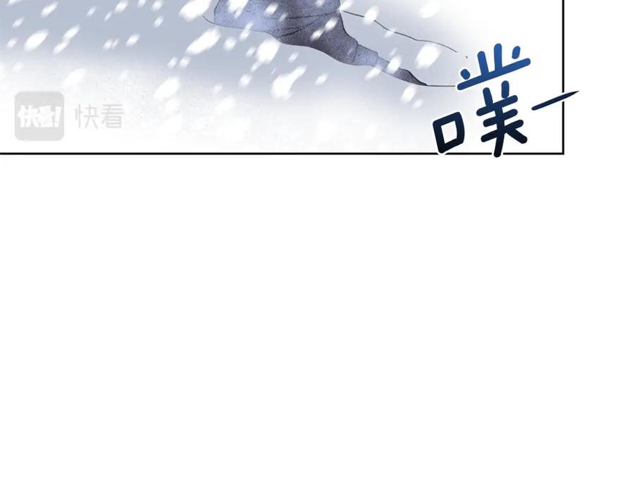《黄金树林》第5话 想报恩吗 第154页