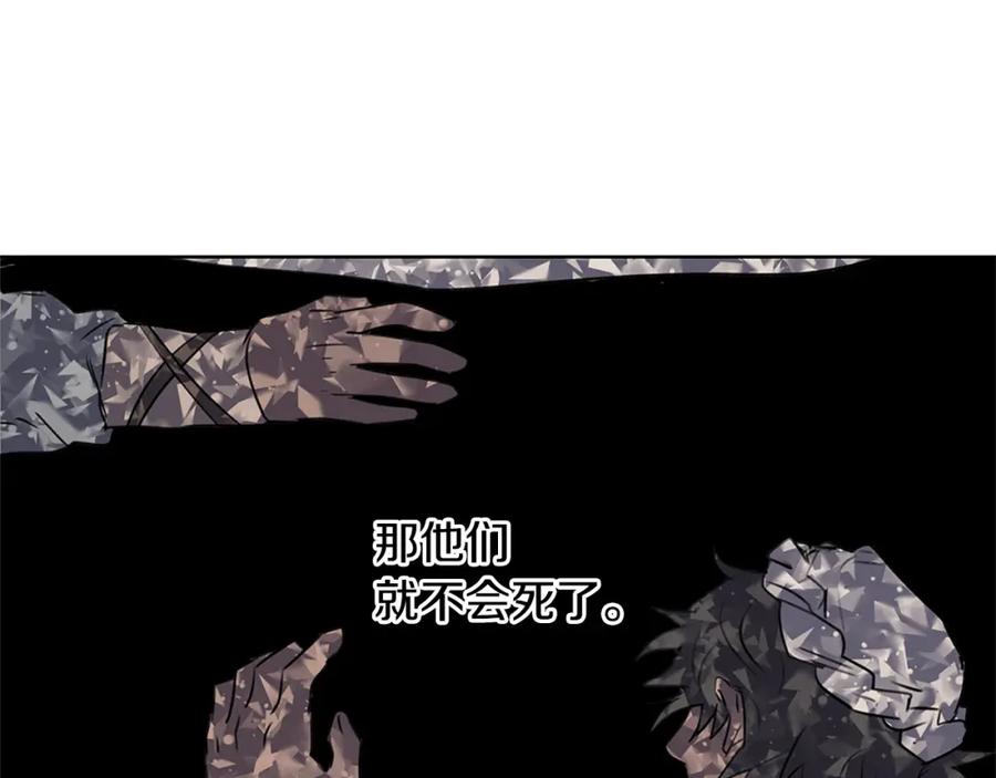 《黄金树林》第5话 想报恩吗 第63页