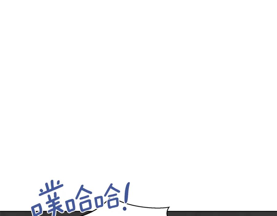 《黄金树林》第5话 想报恩吗 第195页