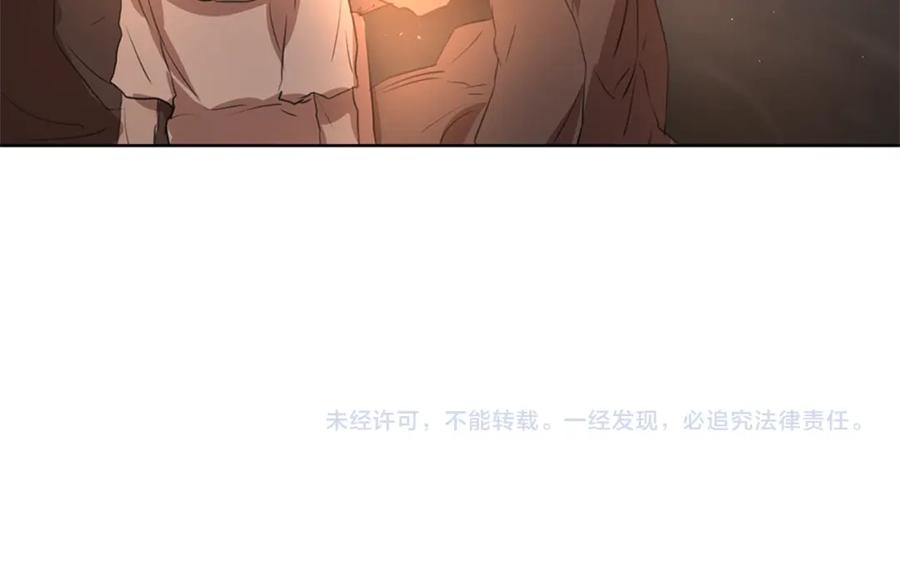 《黄金树林》第5话 想报恩吗 第214页
