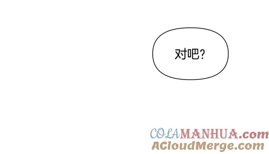 《黄金树林》第68话 言不由衷的离别 第209页