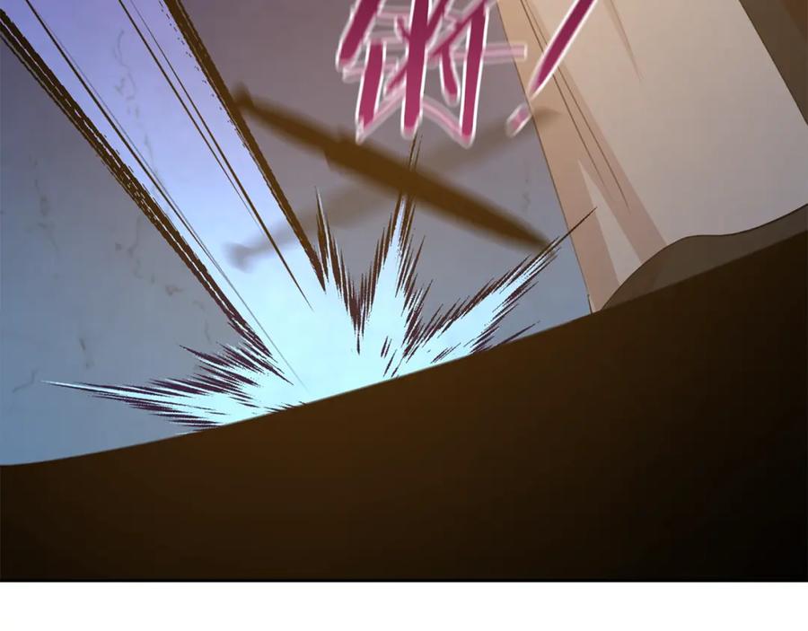 《黄金树林》第68话 言不由衷的离别 第59页