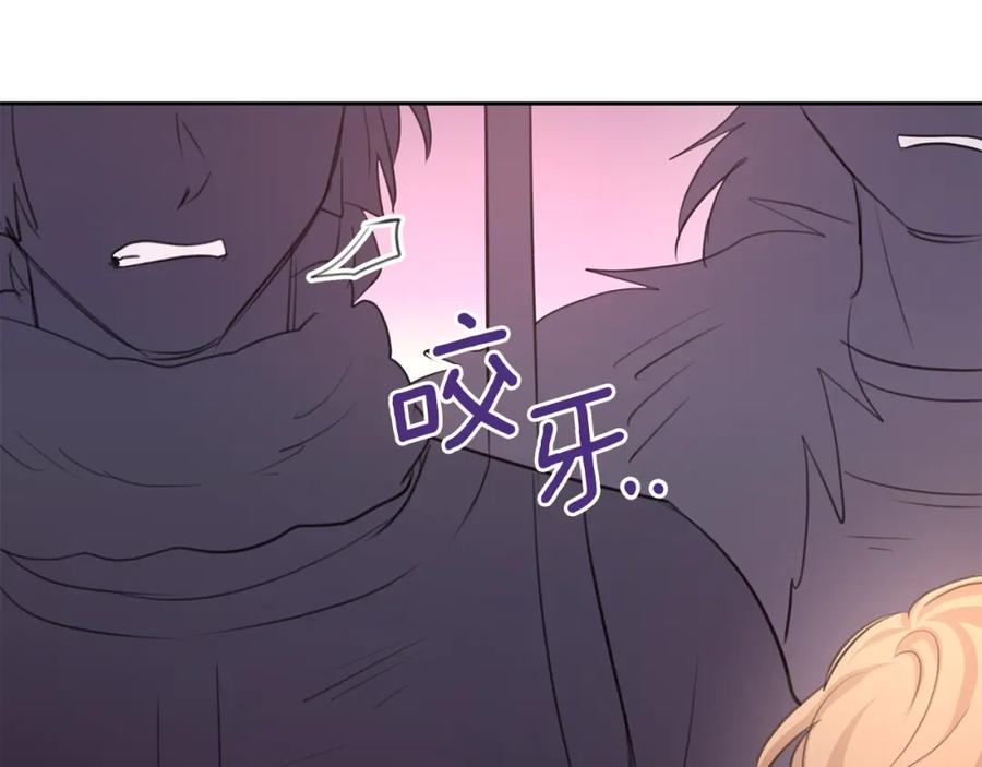 《黄金树林》第68话 言不由衷的离别 第103页