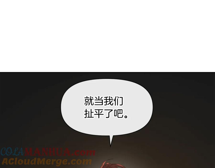 《黄金树林》第68话 言不由衷的离别 第53页