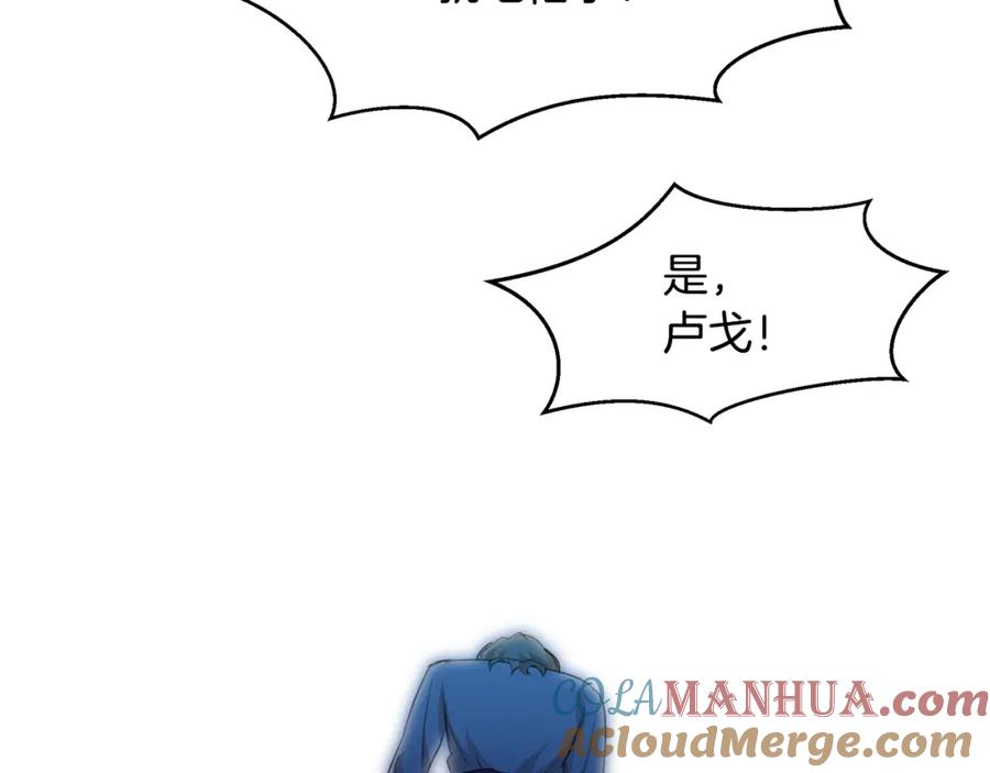 《黄金树林》第68话 言不由衷的离别 第89页