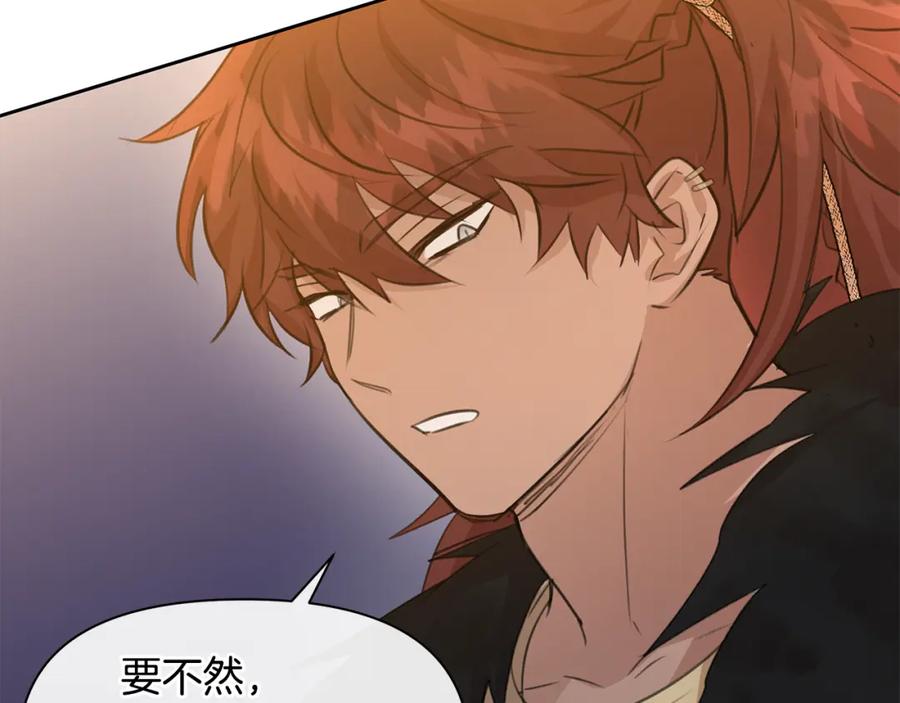 《黄金树林》第68话 言不由衷的离别 第63页