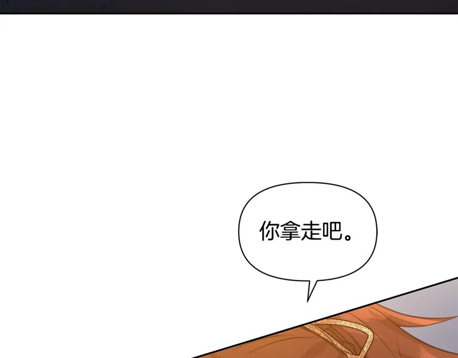 《黄金树林》第68话 言不由衷的离别 第62页