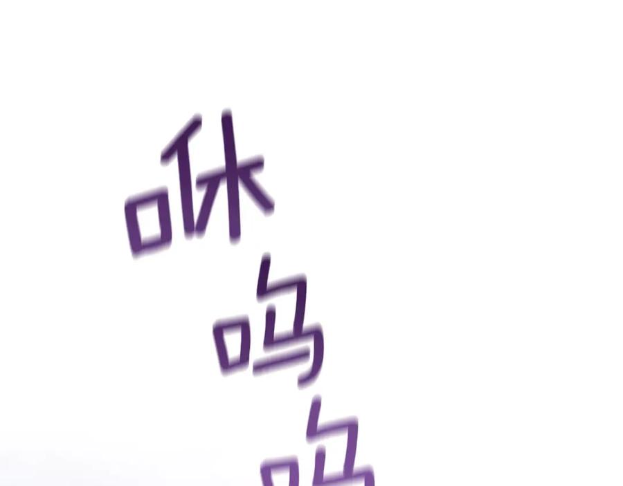 《黄金树林》第68话 言不由衷的离别 第199页