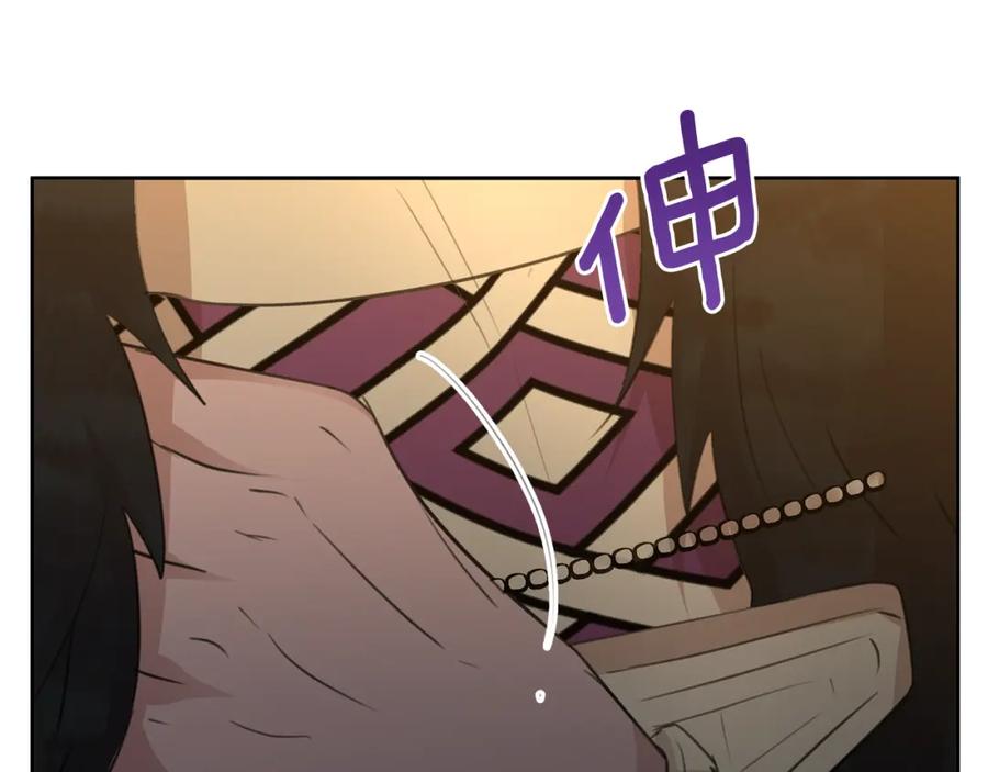 《黄金树林》第68话 言不由衷的离别 第56页