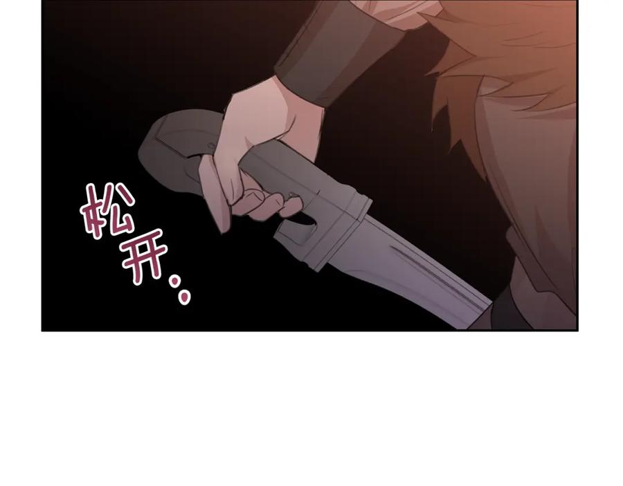 《黄金树林》第68话 言不由衷的离别 第196页