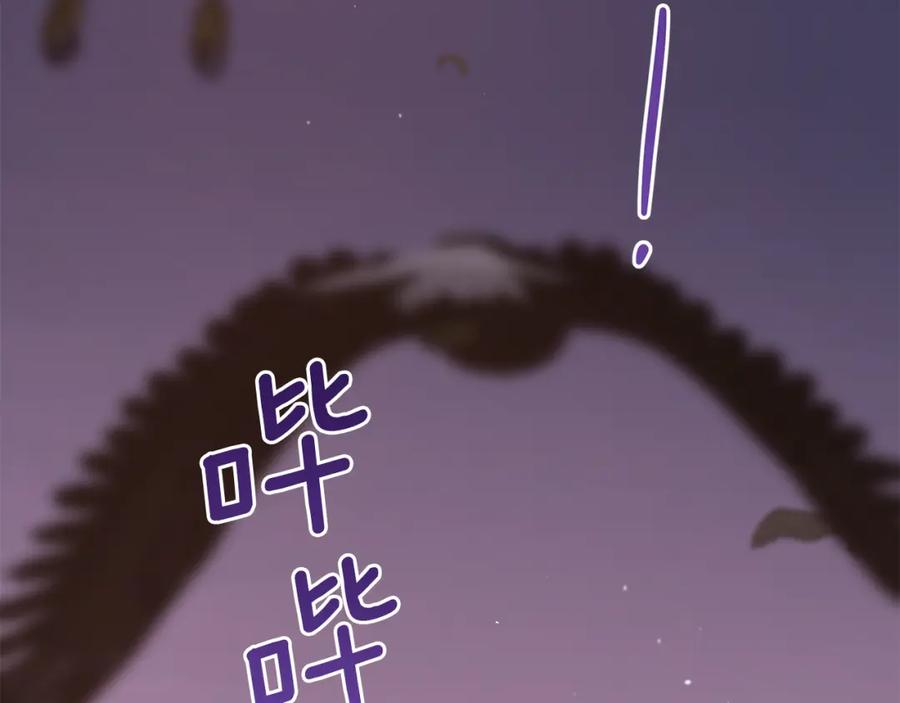《黄金树林》第68话 言不由衷的离别 第99页