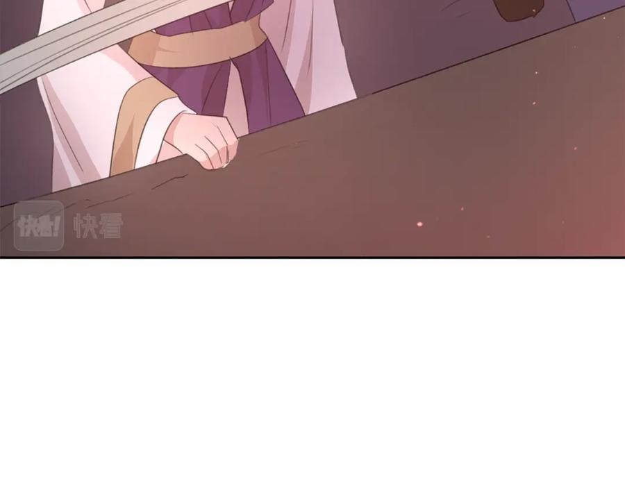 《黄金树林》第68话 言不由衷的离别 第184页