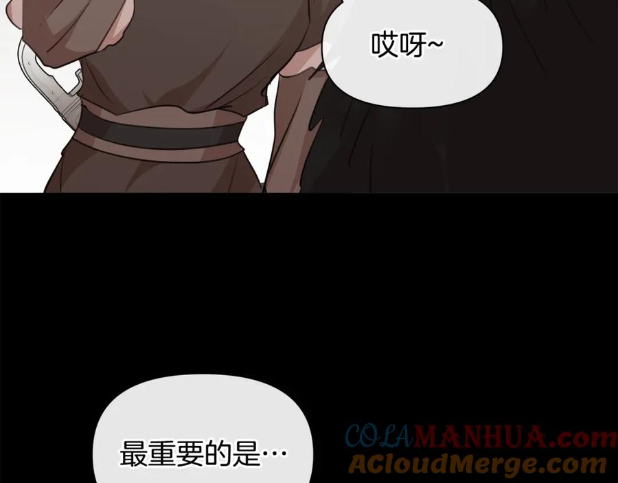 《黄金树林》第68话 言不由衷的离别 第125页