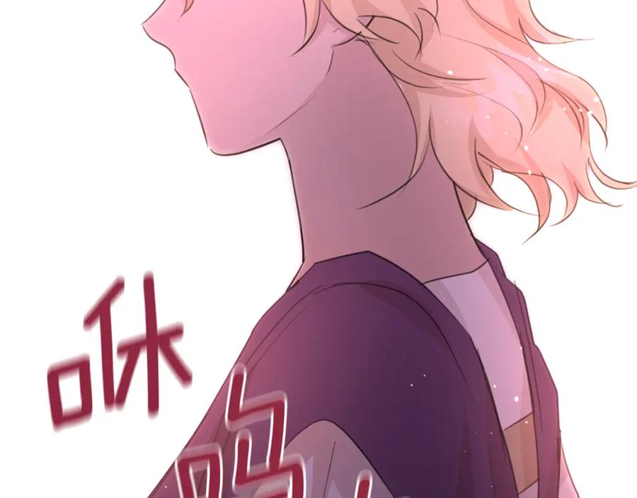 《黄金树林》第68话 言不由衷的离别 第178页