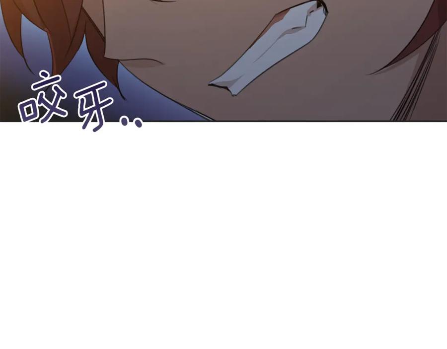 《黄金树林》第68话 言不由衷的离别 第71页
