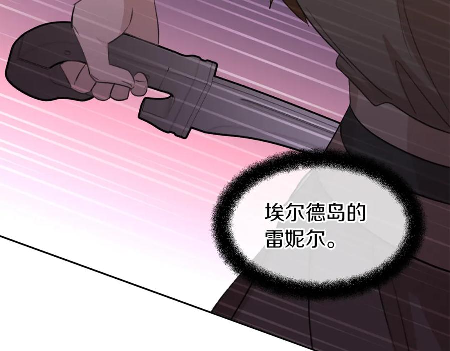 《黄金树林》第68话 言不由衷的离别 第175页