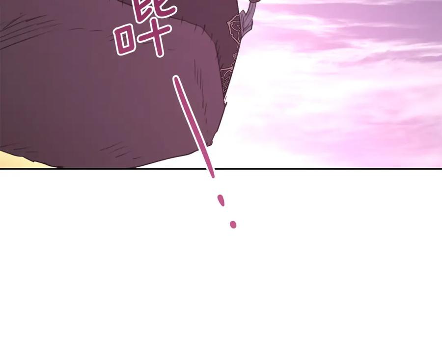 《黄金树林》第68话 言不由衷的离别 第107页