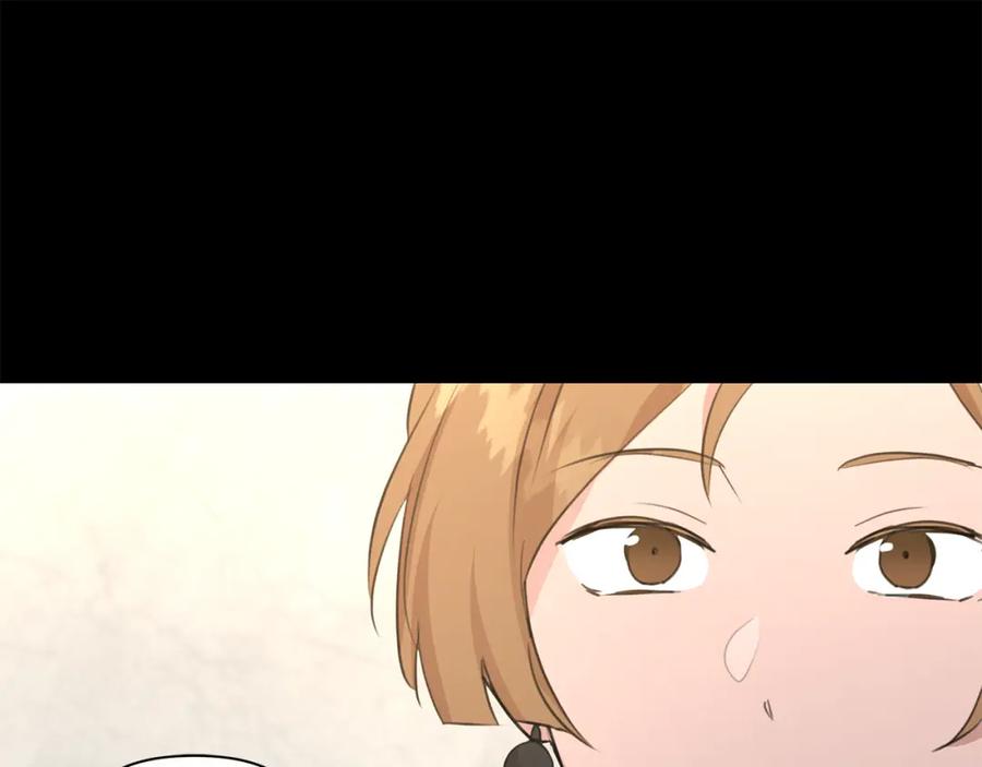 《黄金树林》第68话 言不由衷的离别 第118页