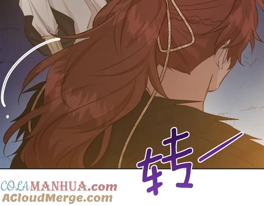 《黄金树林》第68话 言不由衷的离别 第73页