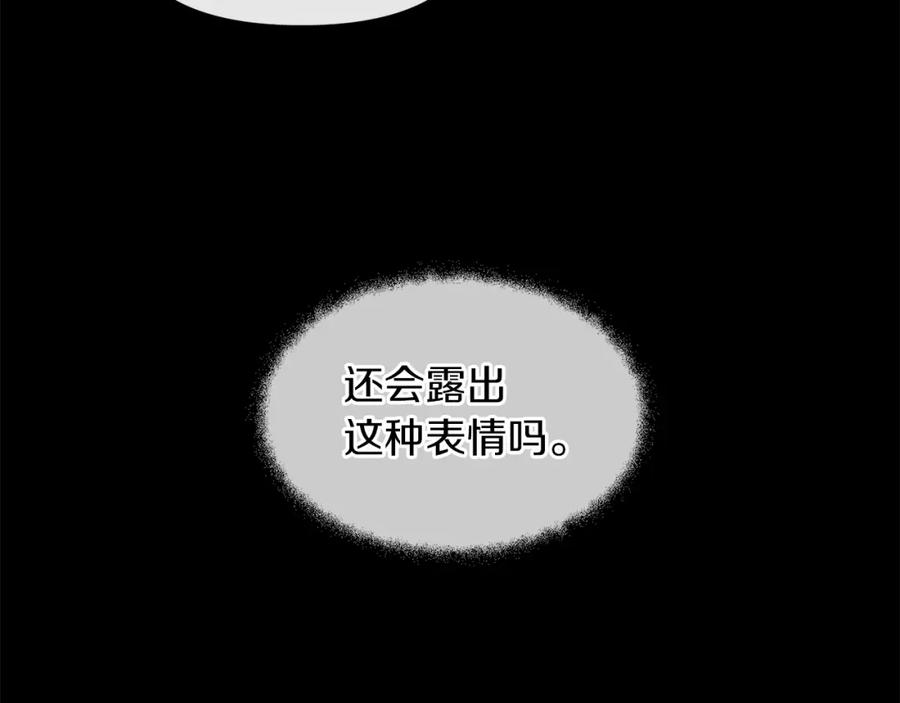 《黄金树林》第68话 言不由衷的离别 第130页
