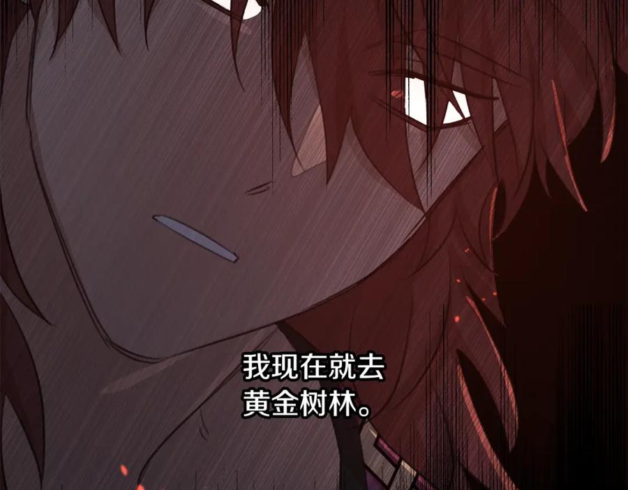 《黄金树林》第69话 再等七天 第114页