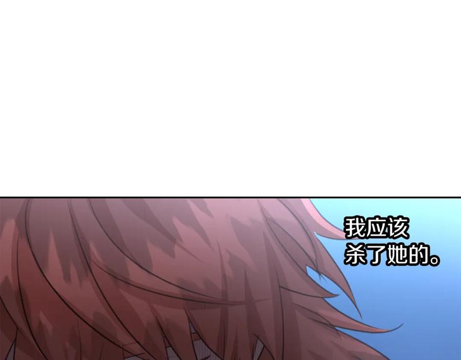 《黄金树林》第69话 再等七天 第52页