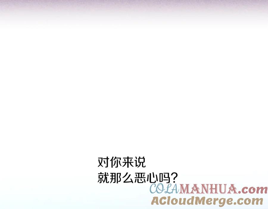 《黄金树林》第69话 再等七天 第49页