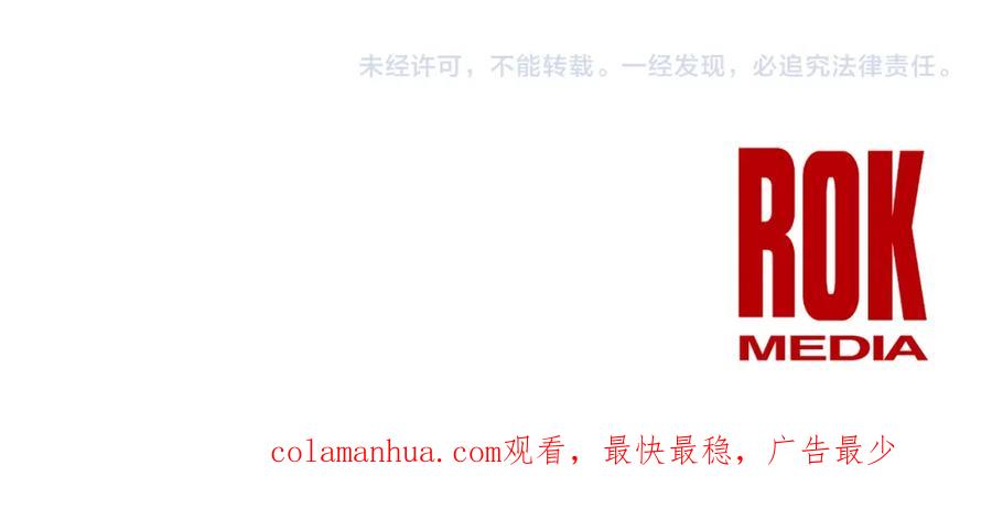 《黄金树林》第69话 再等七天 第216页