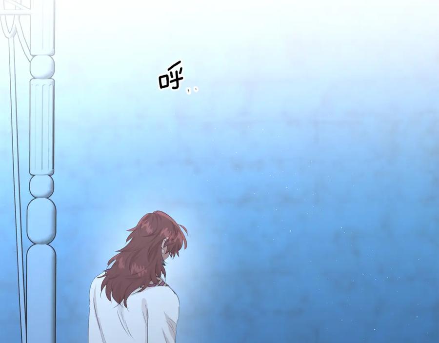《黄金树林》第69话 再等七天 第59页