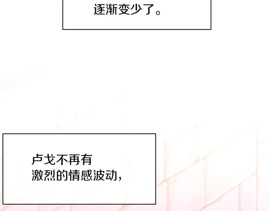 《黄金树林》第69话 再等七天 第168页