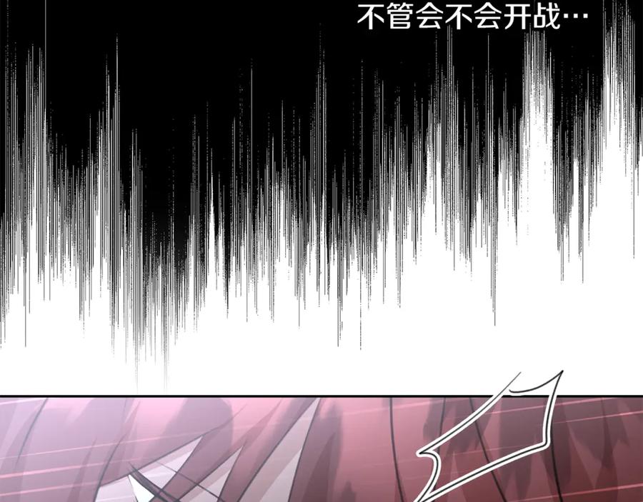 《黄金树林》第69话 再等七天 第120页