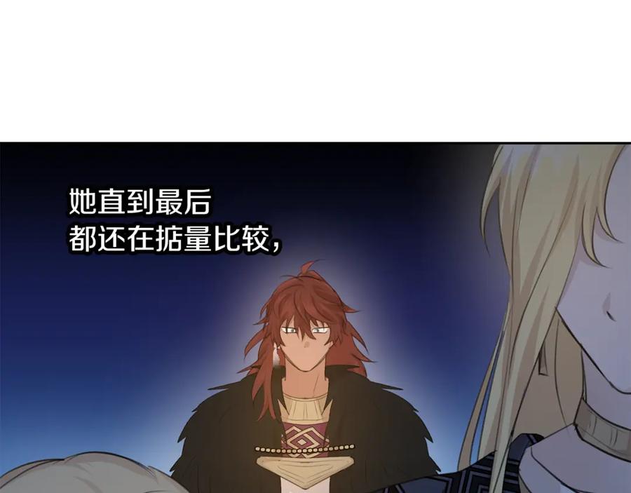 《黄金树林》第69话 再等七天 第92页