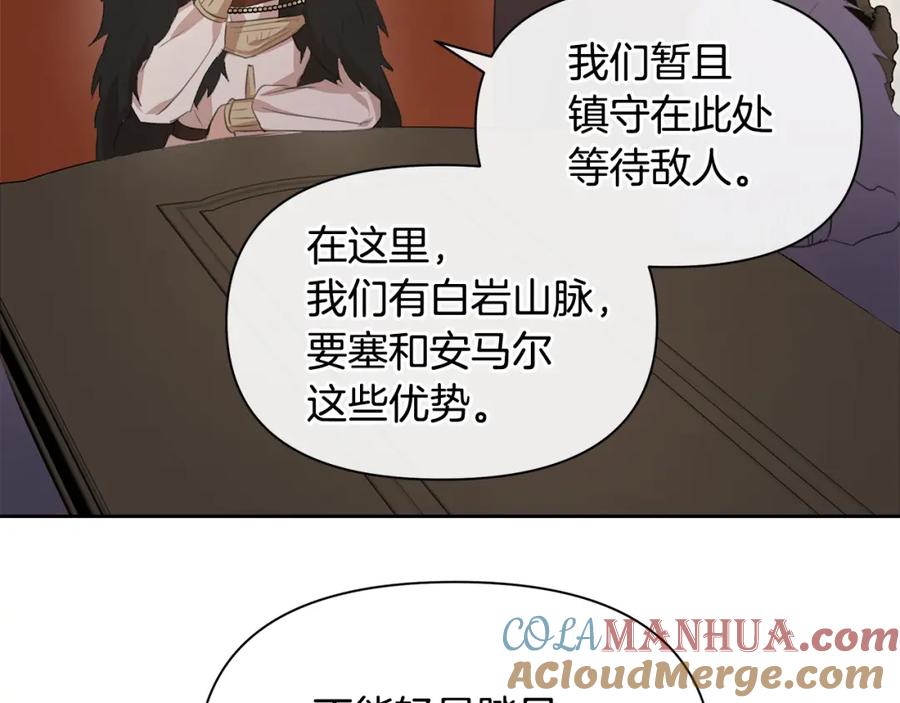 《黄金树林》第69话 再等七天 第189页