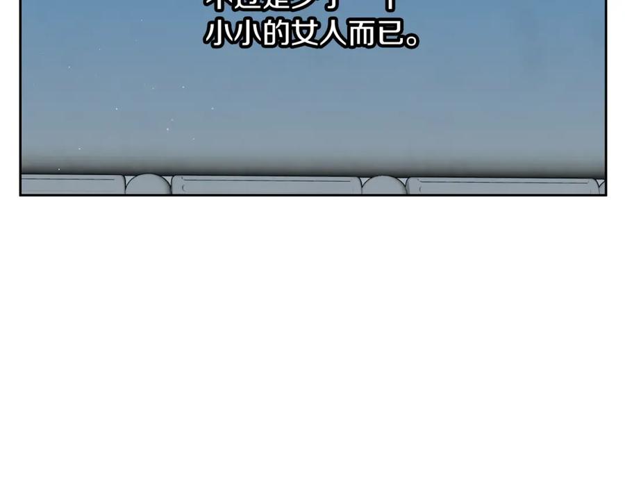 《黄金树林》第69话 再等七天 第14页