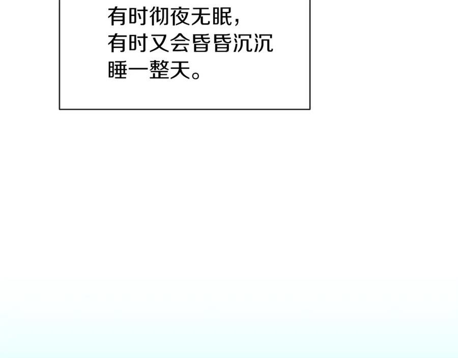 《黄金树林》第69话 再等七天 第148页