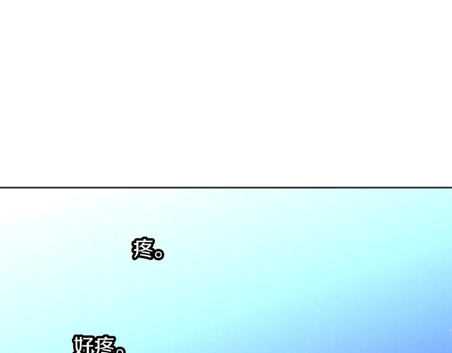 《黄金树林》第69话 再等七天 第19页