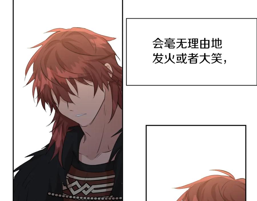 《黄金树林》第69话 再等七天 第146页