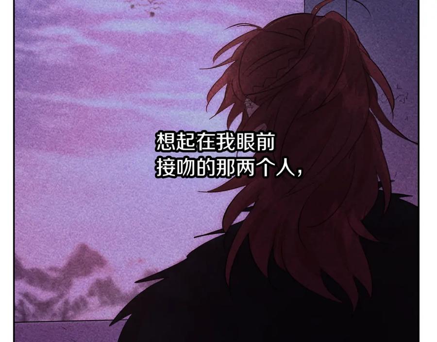 《黄金树林》第69话 再等七天 第102页
