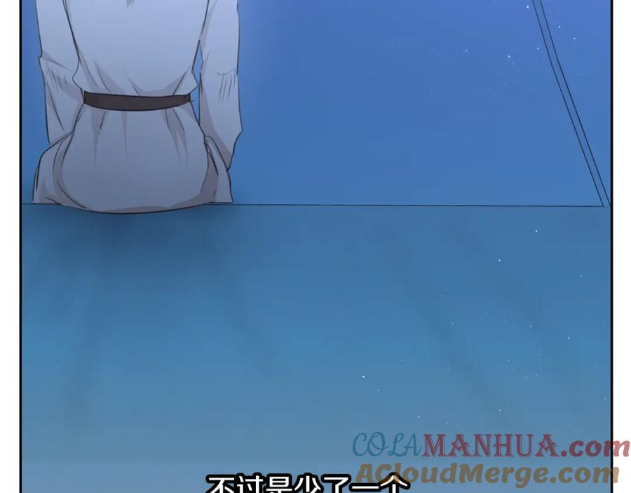 《黄金树林》第69话 再等七天 第13页