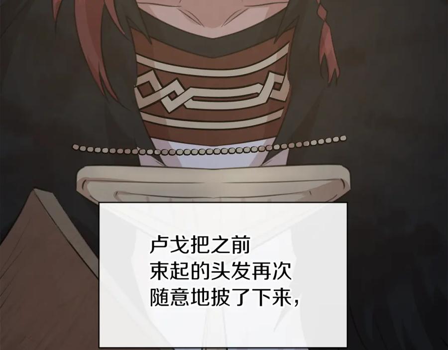 《黄金树林》第69话 再等七天 第143页