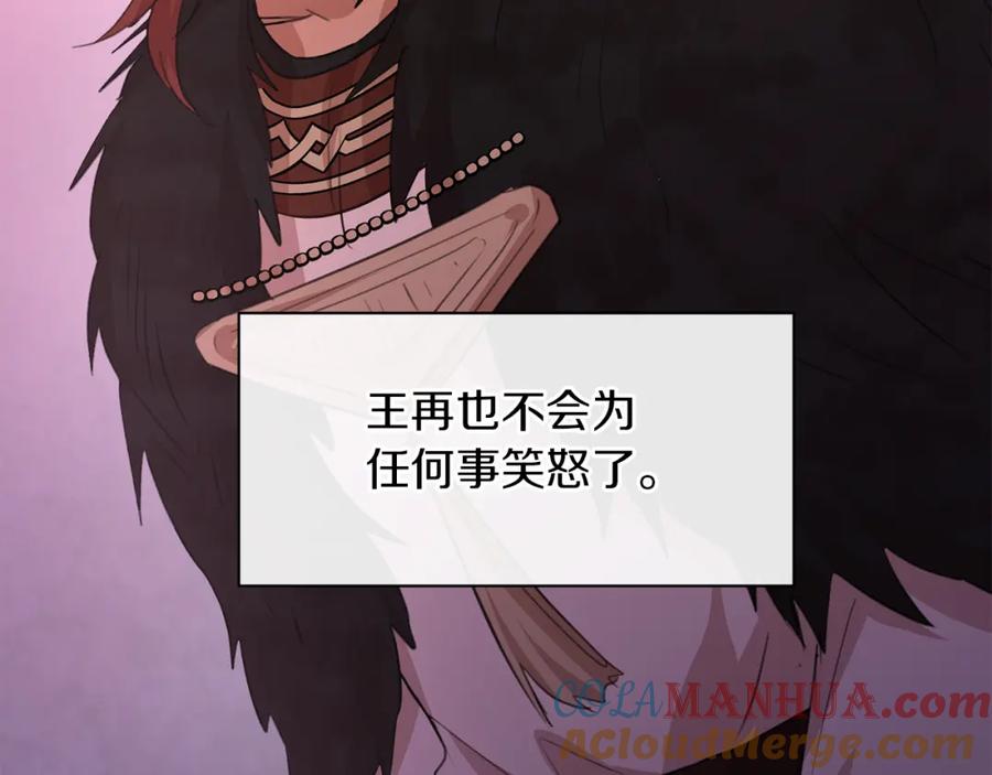 《黄金树林》第69话 再等七天 第173页