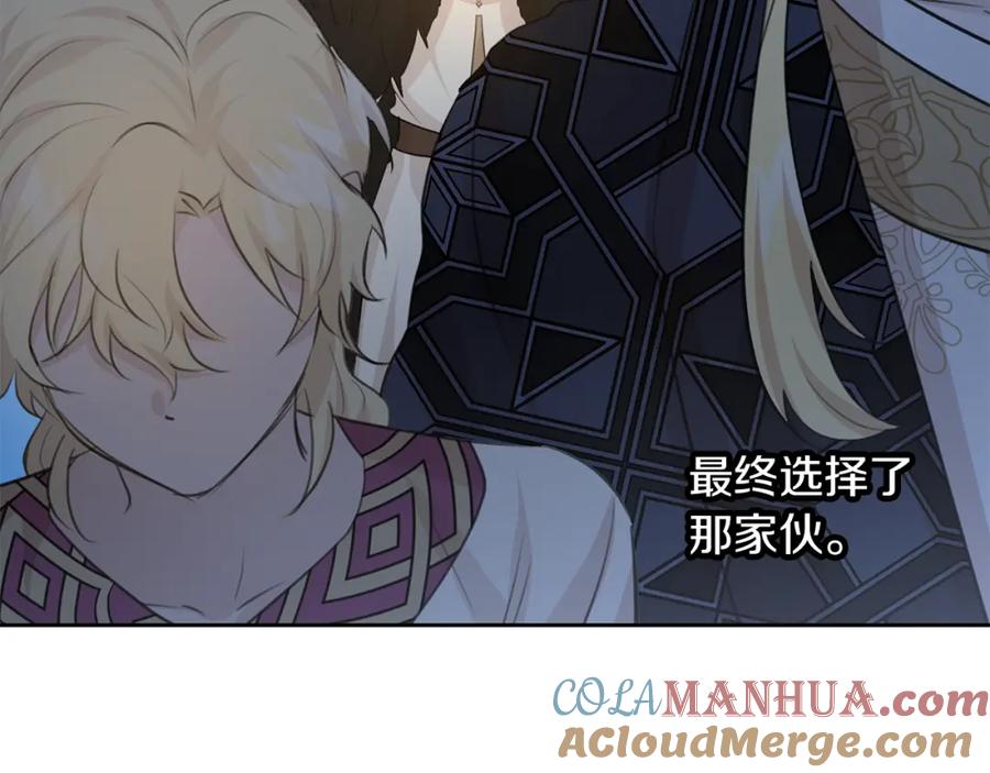 《黄金树林》第69话 再等七天 第93页