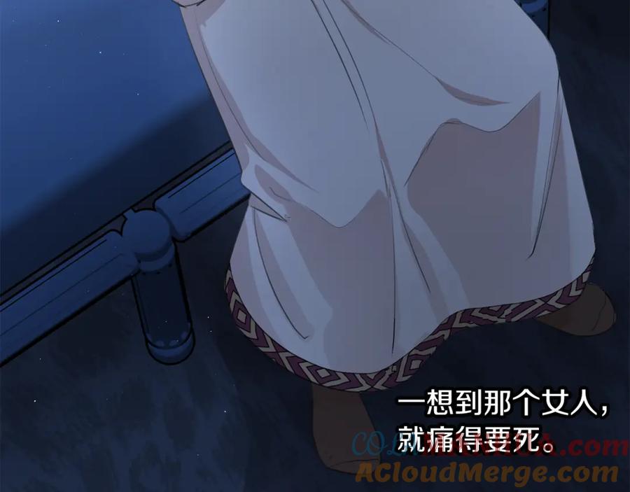 《黄金树林》第69话 再等七天 第21页