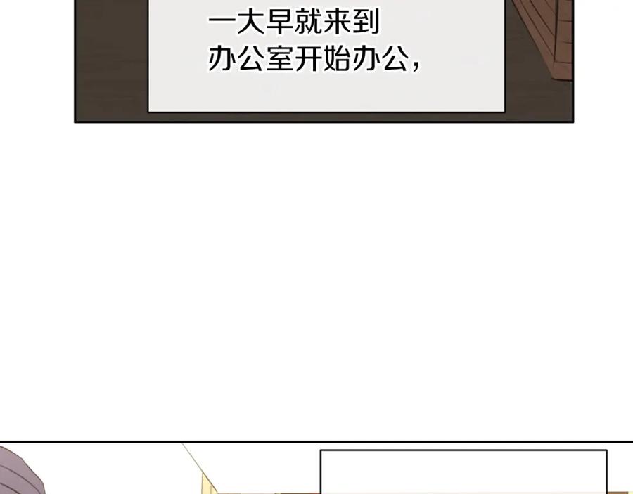 《黄金树林》第69话 再等七天 第138页