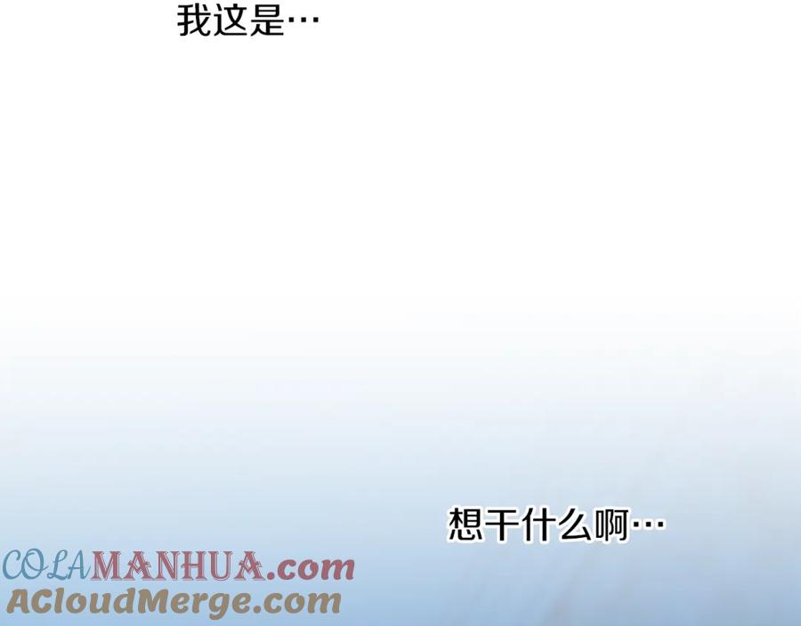 《黄金树林》第69话 再等七天 第125页